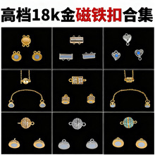 ᯰ�18k���荴��F���^�����β��diy�������朿�����B�Ӵ�����