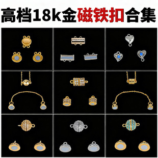 ᯰ�18k���荴��F���^�����β��diy�������朿�����B�Ӵ�����