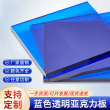 5mm�{ɫ���������{ɫ��͸���R���{�ЙC����������и�ӹ����