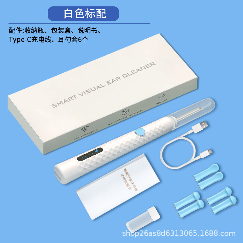 炎迪欧 跨境爆款可视掏耳勺带夹子儿童智能无线高清挖耳神器采耳|undefined
