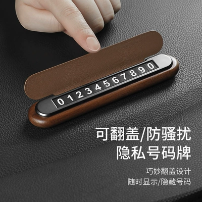 Nömrəli dayanma kartı – walnut wooden temporary parking number