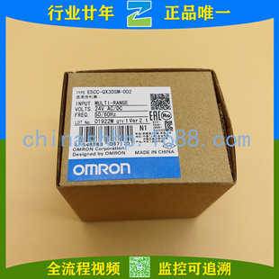 Omron / Omron - Digital Thermostat E5Cc-Qx3Dsm-002