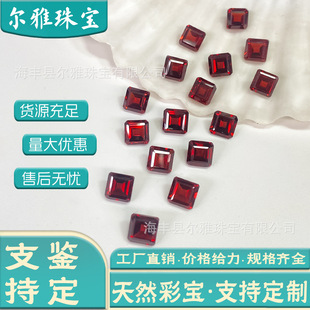 Natural Garnet Ascher Ring Surface Bare Stone Square DIY Ring Pendant Earrings Inlaid with Stones Wholesale