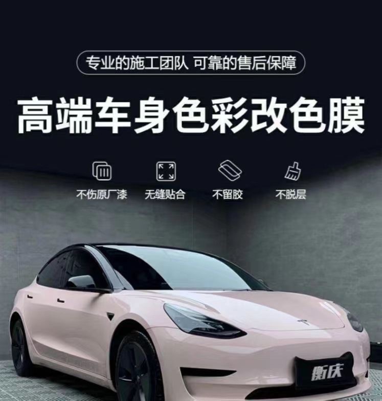 Factory Direct Sales Car Color Change Film Pet Crystal Nardo Gray Full Car Film Anti-Scratch Body Color Change Film Modification