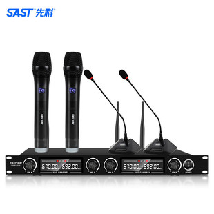 Schenko One-to-Four Wireless Microphone U-Segment FM Conference Microphone Handheld Headwear Collar Desktop Conference Gooseneck