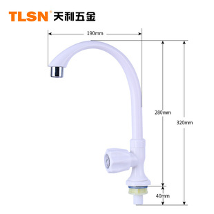 Factory Direct Supply Wholesale Plastic Kitchen Vertical Faucet Sink Faucet Wash Basin L Single Cold Water Faucet