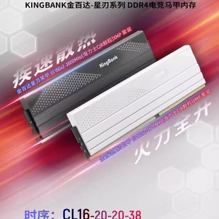 ����_ddr4�y��3200�ȴ�l16G3600̨ʽ�C8Gx2�R�חl16G*2����32G