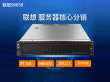 适用联想SR658服务器5218*2/16X32G;16X1.2T/930-16i/2X16GB HBA