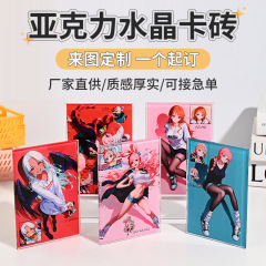 亚克力水晶卡砖定制动漫卡通流麻摆件明星周边海贼王歌姬女帝摆台