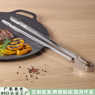 New Korean Style Extended Barbecue Tongs Stainless Steel Barbecue Tongs Steak Buffet Kimchi Tongs Baked Bread Tongs