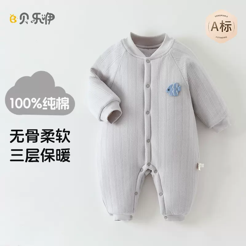 连体衣婴儿秋冬夹棉保暖长袖爬服纯棉冬季加厚棉衣安阳婴童装a类