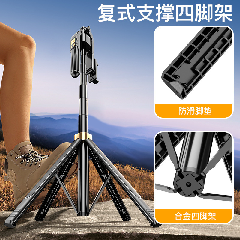 顔認識知能フォロー四脚携帯電話自撮り棒1.8メートル360 ° 回転一体式収納スタンド|undefined