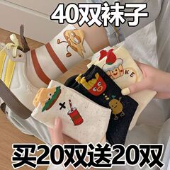 日系卡通可爱汉堡薯条袜子女中筒百搭ins潮网红款运动长棉袜日系
