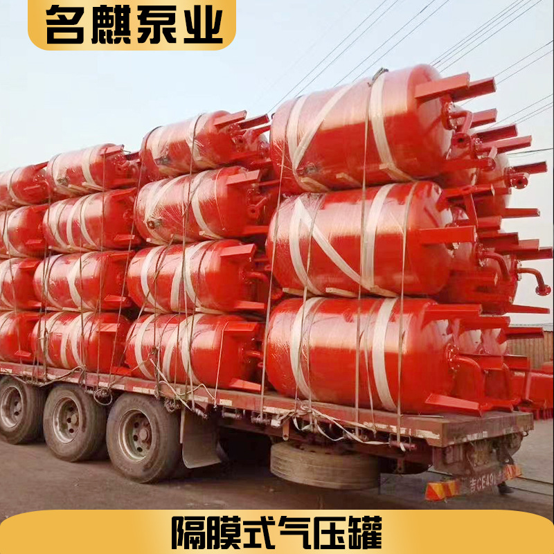 隔膜式气压罐主图 2
