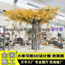 仿真榕树定制假大树大型景区花园装饰造景影视布景道具可上门安装