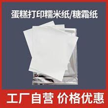 ��ʳ��Ŵ�׼���˪��������յ���決�ü���������Ƭ�Ǽ�
