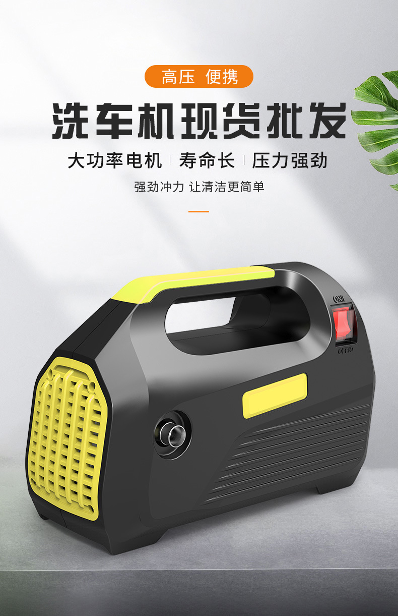 High-pressure water gun, household self-priming car washer, small portable car washer, fully automatic car brushing pump, exclusively for cross-border supply