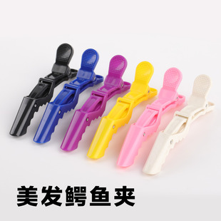 Candy-Colored Crocodile Clip Duckbill Clip Hairdressing Clip Barber Shop Special Hairdressing Clip Positioning Clip Perm and Dye Partition Tool