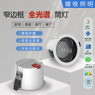 Ͳ��Ƕ��ʽͲ��ip65���Ź�ȫ�՘Oխ߅��led�컨��N�����FͲ��