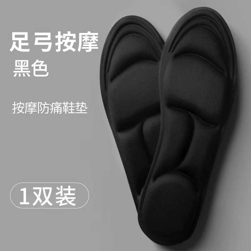 Huella Youpin, absorbente de sudor, transpirable, masaje, amortiguación deportiva, suave y cómoda, desodorante, plantillas para hombres y mujeres, alta elasticidad