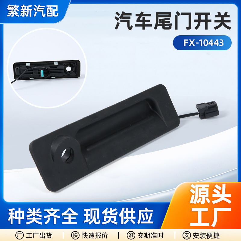 81260-D6000 Is Suitable for 16-19 Kia K5 Car Parts Tailgate Switch and Trunk Lid Switch 81260-D6000 Is Suitable for 16-19 Kia K5 Car Parts Tailgate Switch and Trunk Lid Switch