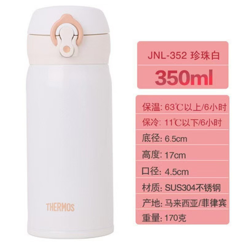 マジシャン ステンレス製魔法瓶カップ シンプル 軽量 バウンス蓋 ポータブル ストレート ウォーターカップ 350ml-500ml|undefined