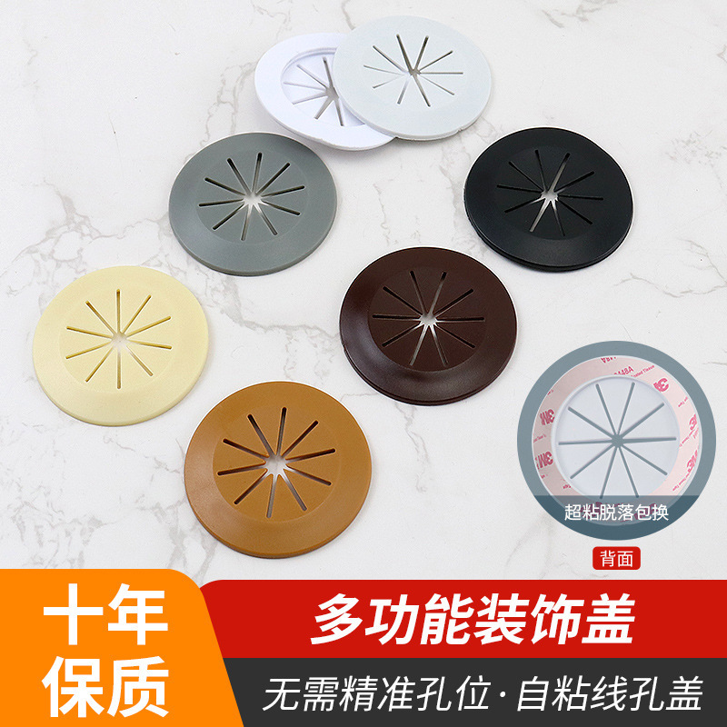 Computer Desk Wire Hole Cover TV Cabinet Hole Decoration Threading Box Counter Outlet Hole Panel Paste Desktop Wire Hole Cover