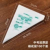8 Silk Green 100
