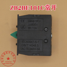 ʩ�͵°��o�_�P�o���|�cZB2-BE101C 102C XB2�|�cģ�K ������