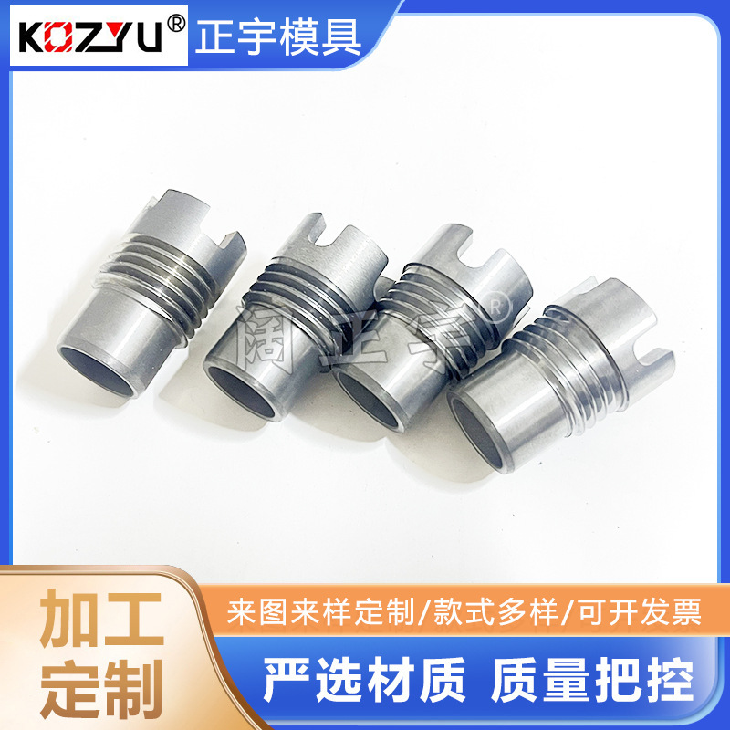 Hard alloy oilfield threaded nozzle, tungsten steel PDC drill bit waterhole nozzle, tungsten carbide oilfield drill bit nozzle