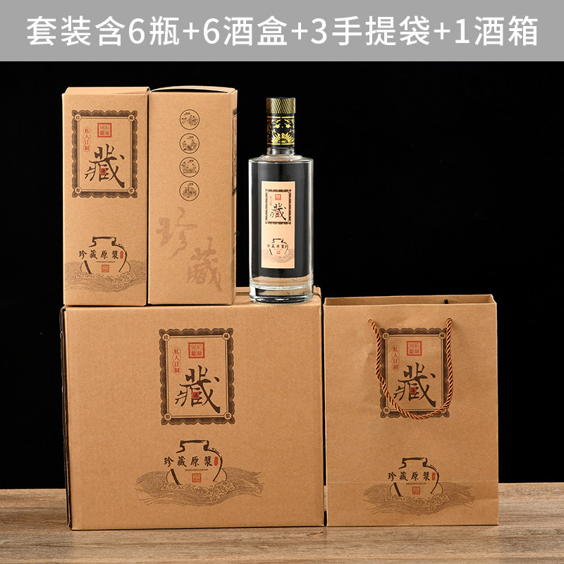 方形玻璃酒瓶透明白酒瓶一斤装500ml圆形礼盒全套酒瓶带标签|undefined