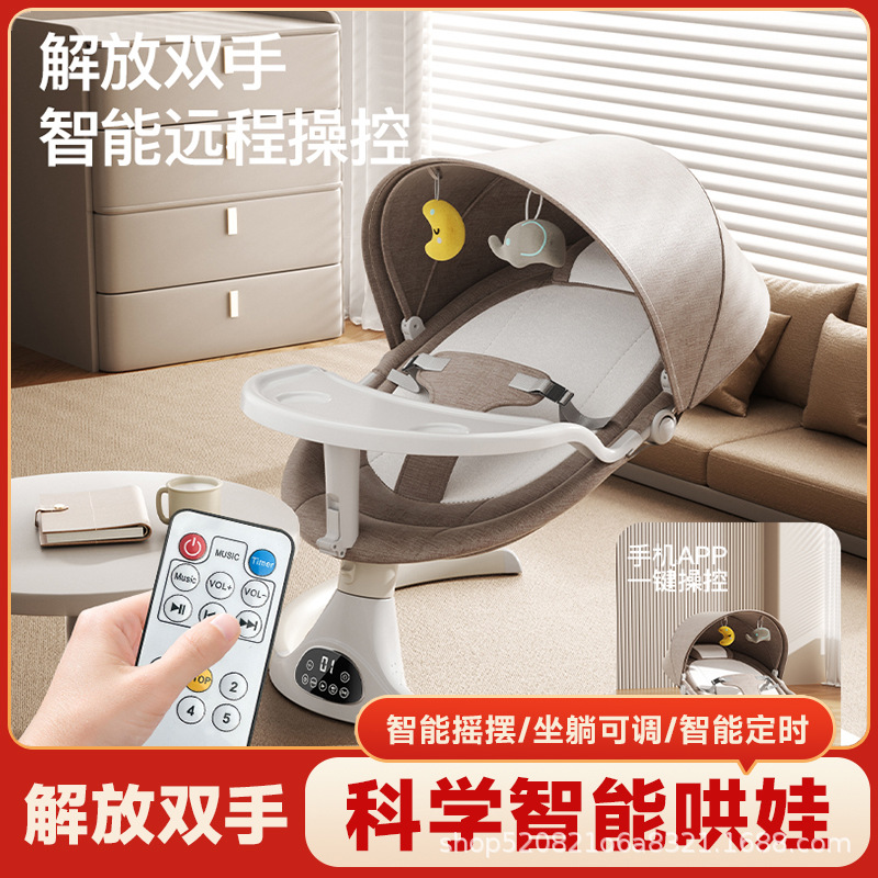 Baby Rocking Chair Baby Coaxing Sleeping Recliner Newborn Electric Cradle Soothing Crib Coaxing Baby Rocking Chair