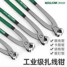 12Q呉10QӺQƽQᔴQ8