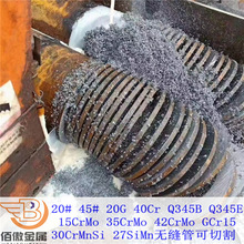 �F؛20̖䓹��и�20#������ξ��ܟo�p�A�����ιܔ��ض����_�lƱ