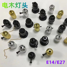 e27���^�������e14�ݿڵ����ľ���i��������̨����؟����ß���