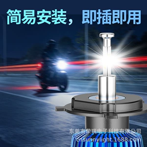 Popular in foreign trade: 55W high-power LED motorcycle headlight bulb H4 with integrated high and low beam P43T high-brightness car light