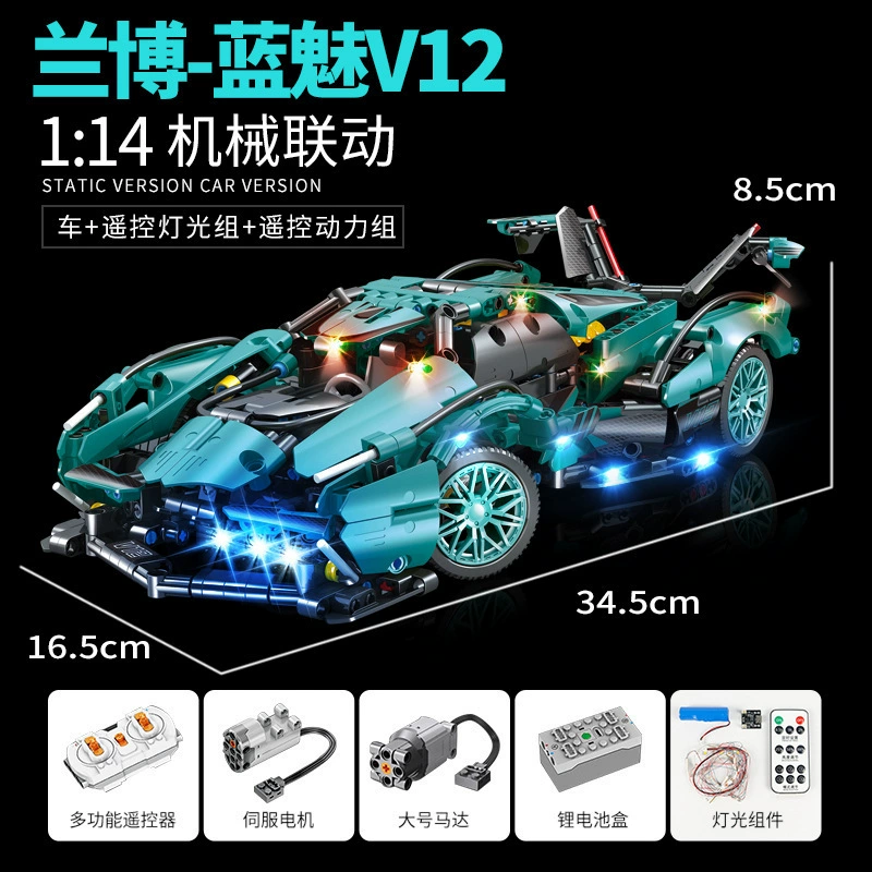 Конструктор LEGO, гоночный автомобиль, игрушка, модель машины, панк-стиль, управление с пульта