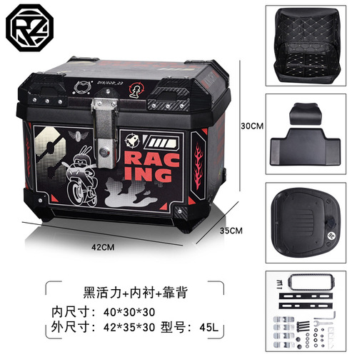 ORZ motorcycle non aluminum alloy trunk, large capacity trunk, electric vehicle waterproof quick release takeaway trunk, second-generation