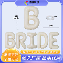 40寸奶油白大字母铝膜气球套装BABY BRIDE款 跨境宝宝生日派对装