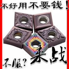 CNMG120404/120408�ӹ����P䓌��Ô��ص�Ƭ��A����܇��܇�����^