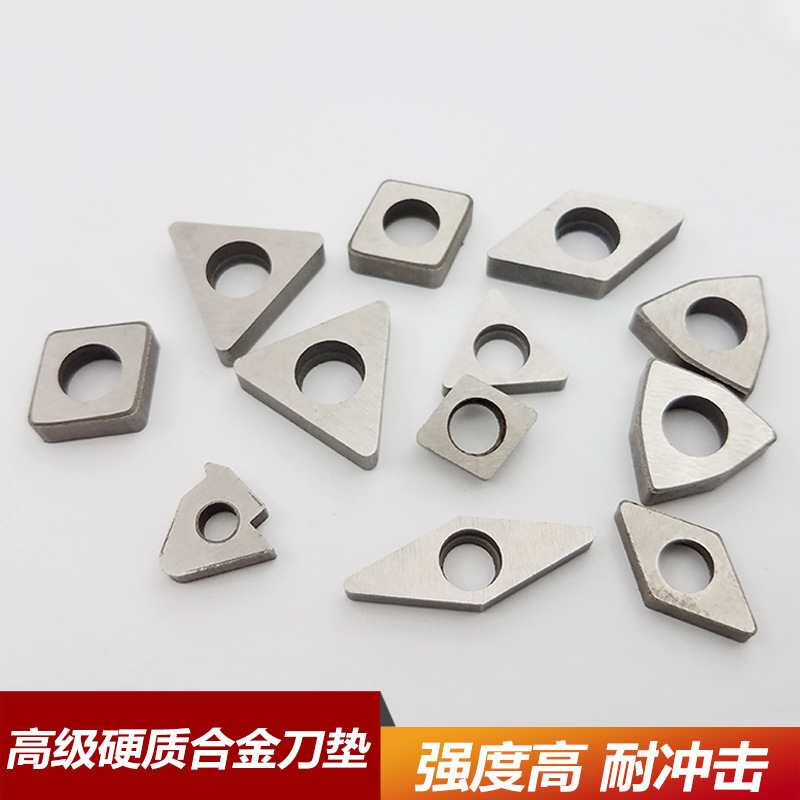 刀具配件数控车刀杆刀垫钨钢刀垫合金刀垫刀杆刀垫车刀刀垫车床