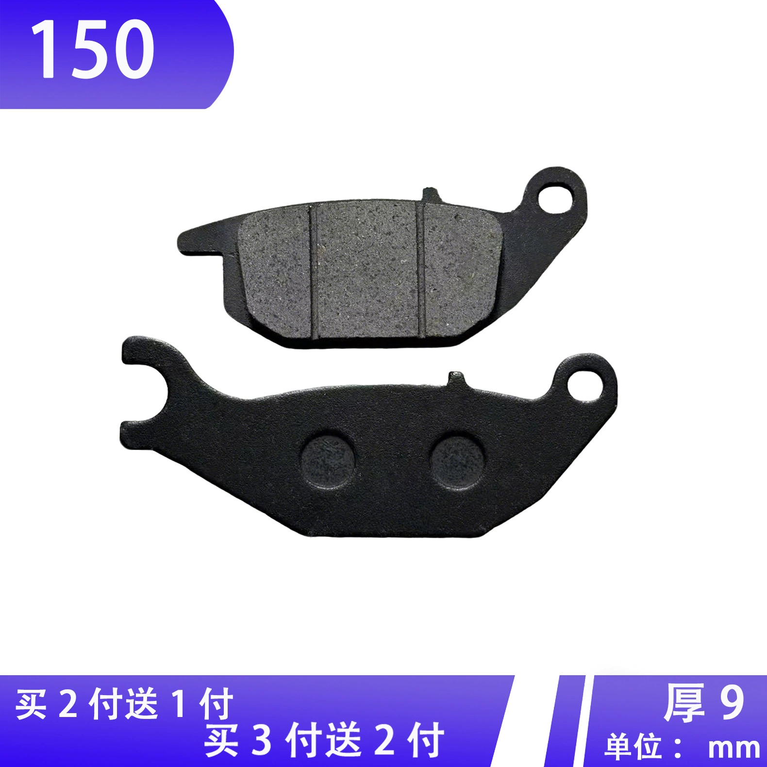 Мотоциклетные тормозные колодки Тормозные колодки Тормозные колодки для электромобилей керамические тормозные колодки для трансграничной внешней торговли