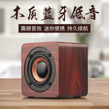 Q1木质迷你蓝牙音箱手机便携创意礼品小音响外大功率低音炮