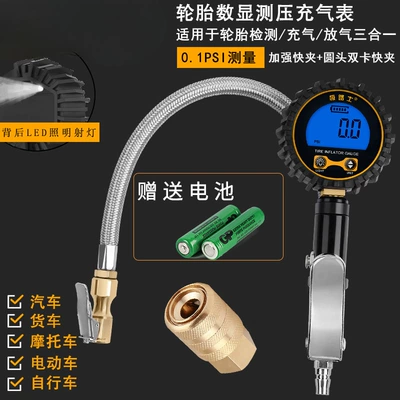 Air pressure gauge/tire pressure gauge – Tire Pressure Gauge with Wholesale - reinforced-quick-clamp-round-head-double-card-quick-clamp-inflation-meter-stainless-steel-pressure-resistant-tube-01psi-accuracy-upgrade