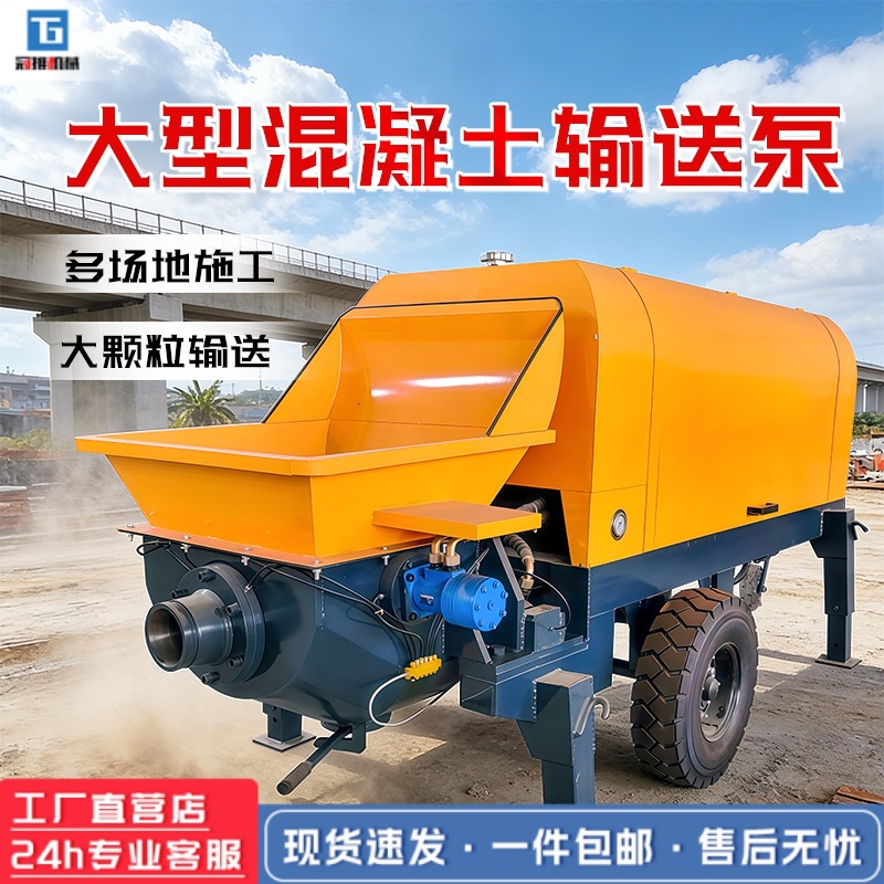 混凝土输送泵小型工地二次构造柱上料机地泵二次结构细石送料机