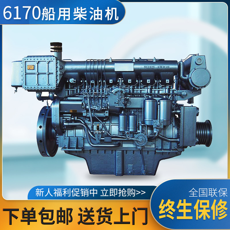 潍柴6170船用柴油机X6170ZC船用柴油发动机400/450马力600马力