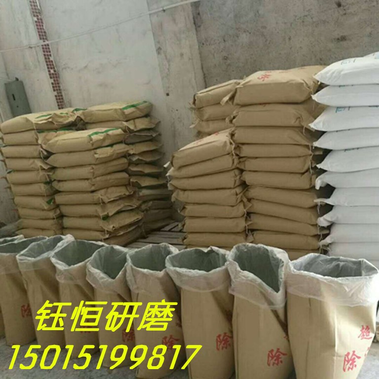 除油粉（25KG/袋）