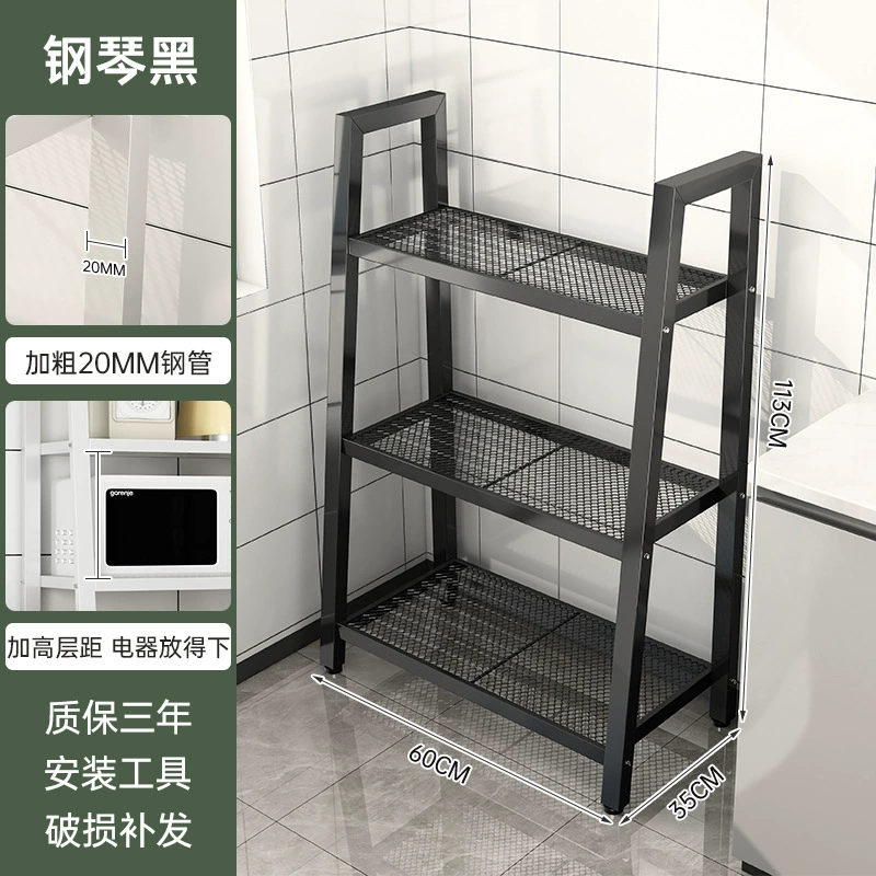 Kitchen rack storage rack multi-function floor-standing multi-layer microwave oven storage rack household seasoning pot storage