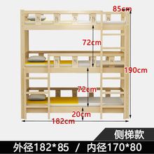 xs%幼儿园床午睡床三层床上中下铺托班午休床学生上下床儿童高低