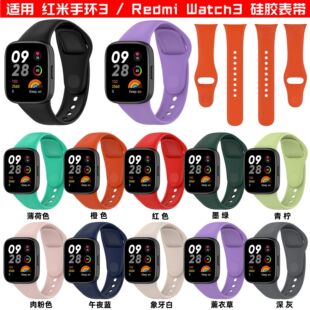 �m�üt���֭h3�ֱ펧С��Redmi Watch3��Redmi Watch3���z�펧